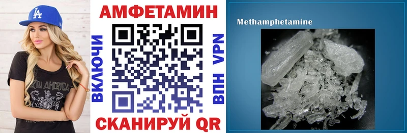 Амфетамин 98% Кондрово