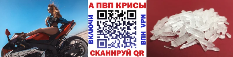 хочу наркоту  блэк спрут как зайти  APVP мука  Кондрово 
