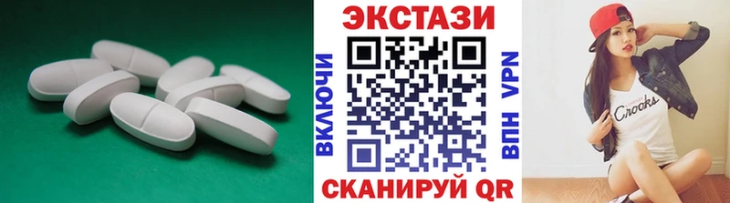 ЭКСТАЗИ таблы  ОМГ ОМГ сайт  Кондрово 