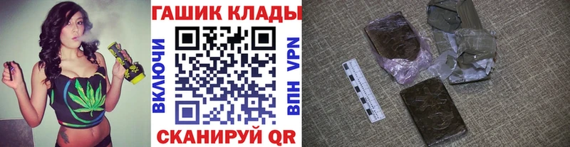 ГАШ VHQ купить наркоту Кондрово