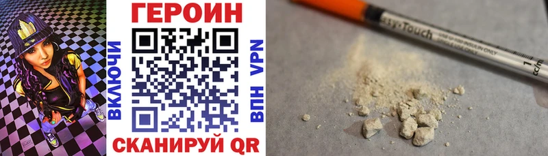 ГЕРОИН VHQ  Кондрово 