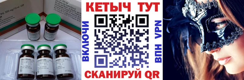 Кетамин ketamine  Кондрово 