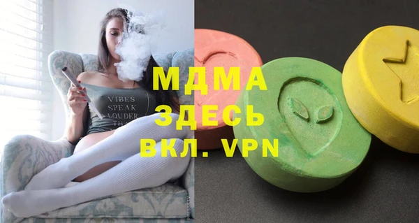 герыч Бронницы