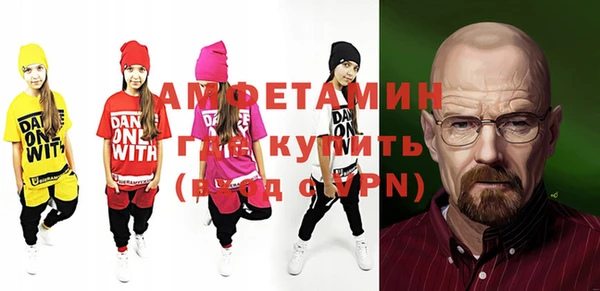 герыч Бронницы
