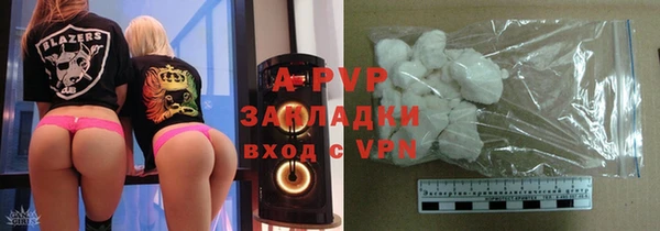 таблы Бугульма