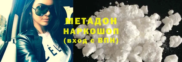 таблы Бугульма