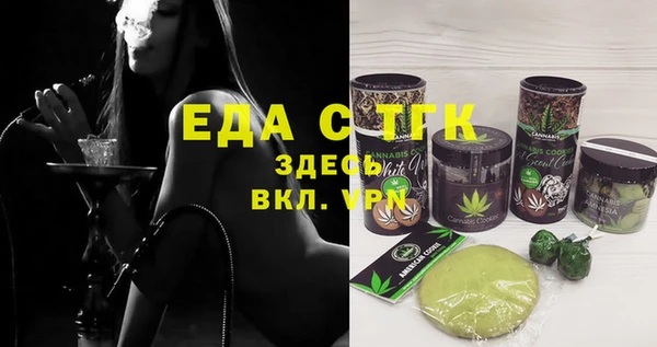 мет Бородино