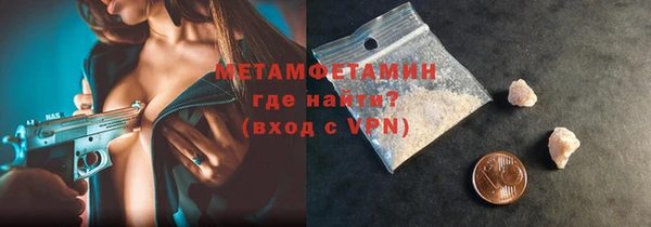 герыч Бронницы