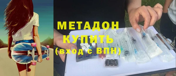 мет Бородино