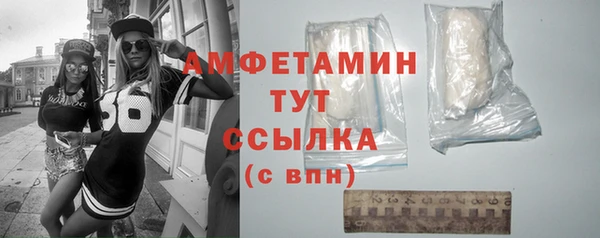 герыч Бронницы