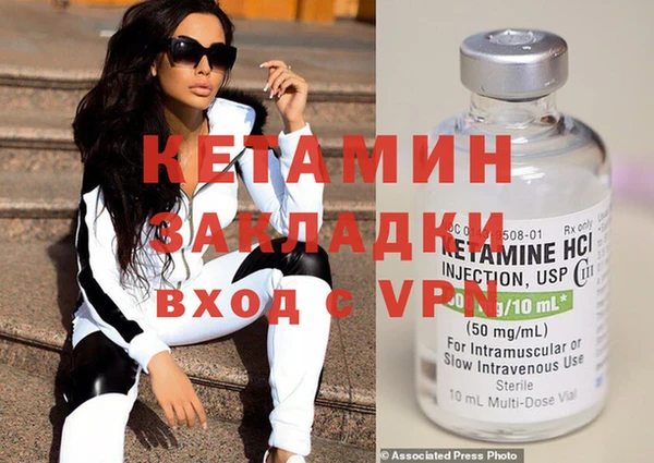 мет Бородино