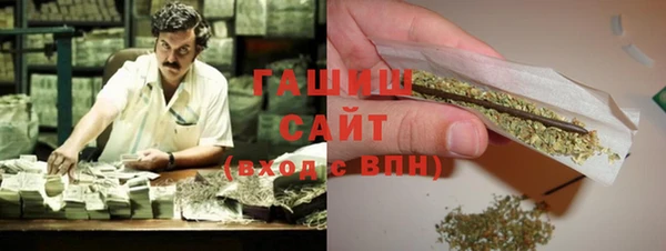 герыч Бронницы