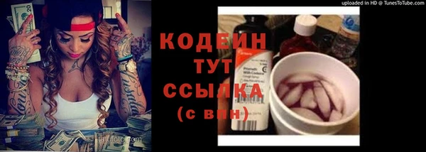 герыч Бронницы