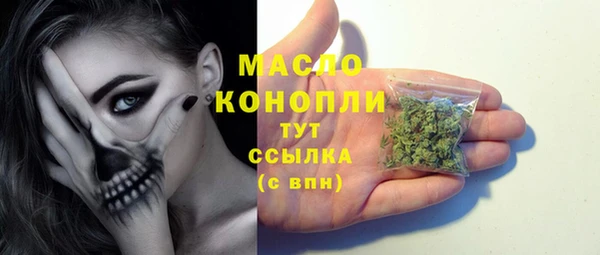 таблы Бугульма