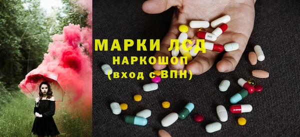герыч Бронницы