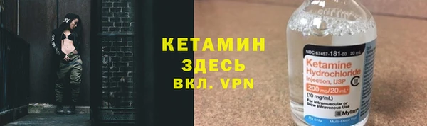 герыч Бронницы