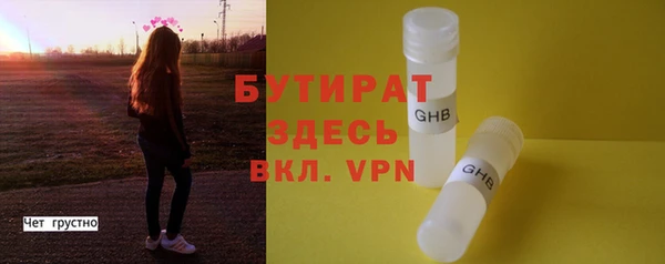 стафф Богородск