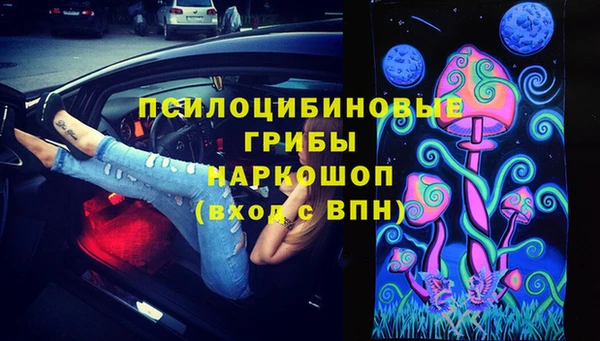 таблы Бугульма