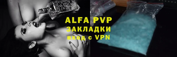 герыч Бронницы