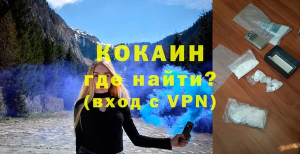 таблы Бугульма