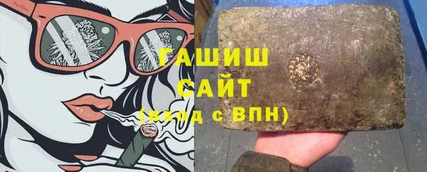 таблы Бугульма