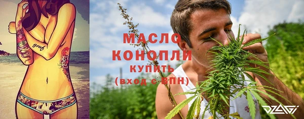 таблы Бугульма