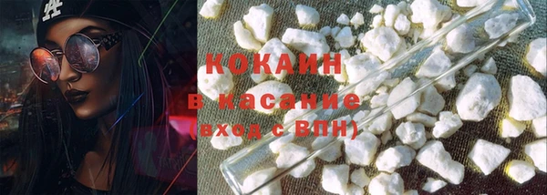 герыч Бронницы