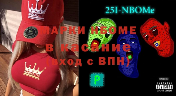 герыч Бронницы