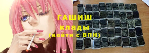 мет Бородино
