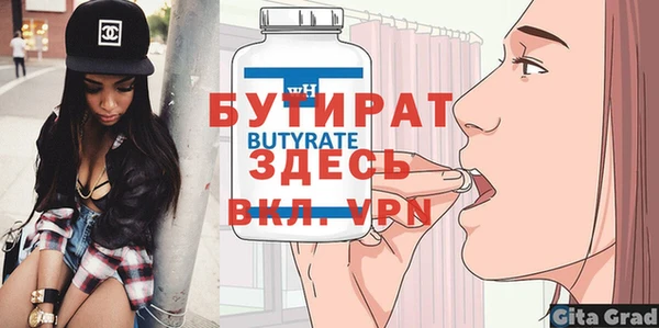 герыч Бронницы