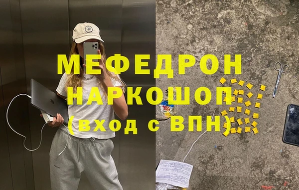 герыч Бронницы