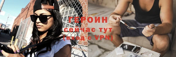 герыч Бронницы