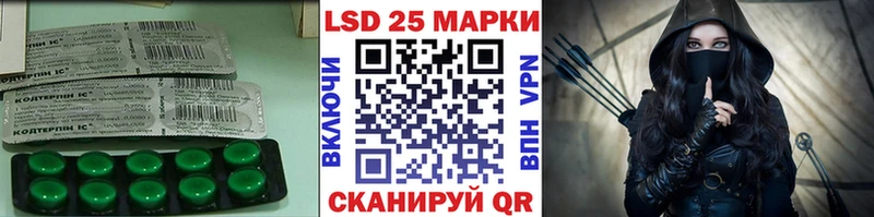 Лсд 25 экстази ecstasy  купить закладку  Кондрово 