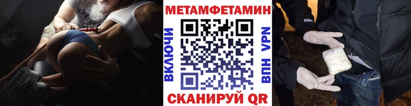Первитин кристалл  мега рабочий сайт  Кондрово 