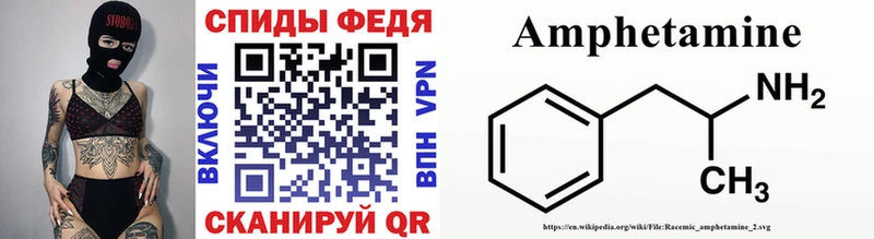 МЕТАМФЕТАМИН кристалл Кондрово