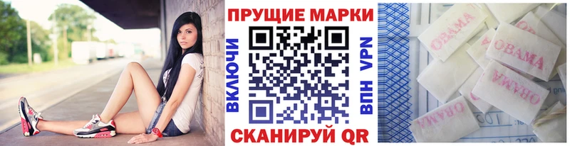 Марки NBOMe 1,5мг Кондрово