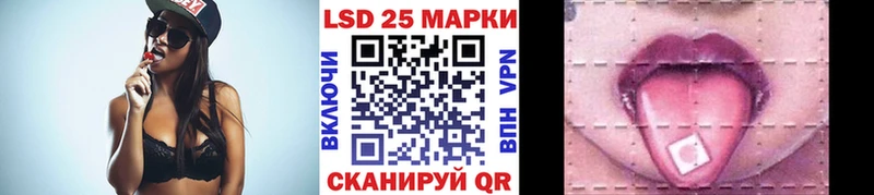 Наркотические марки 1500мкг  ОМГ ОМГ рабочий сайт  Кондрово 