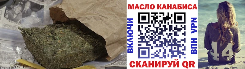 МЕГА tor  Кондрово  Дистиллят ТГК жижа 