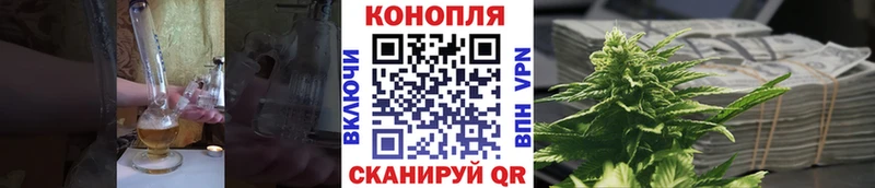Конопля тримм Кондрово